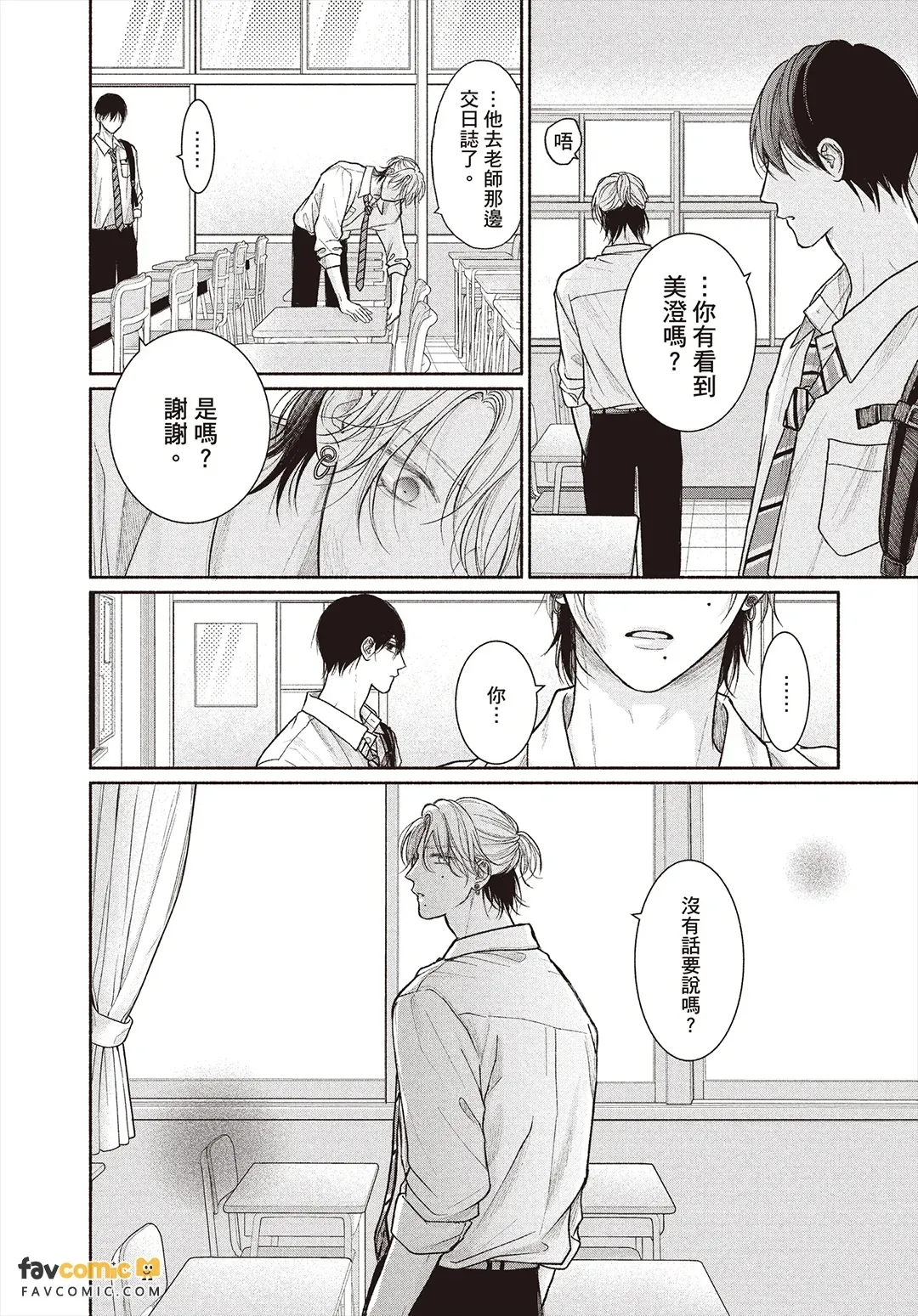 全集 41