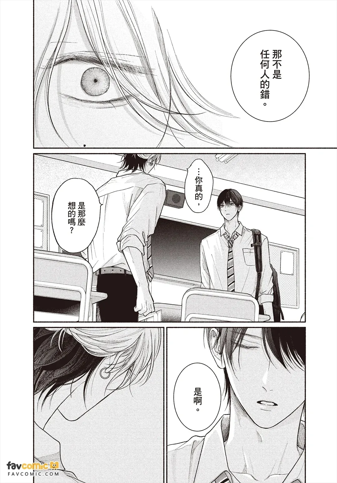 全集 43
