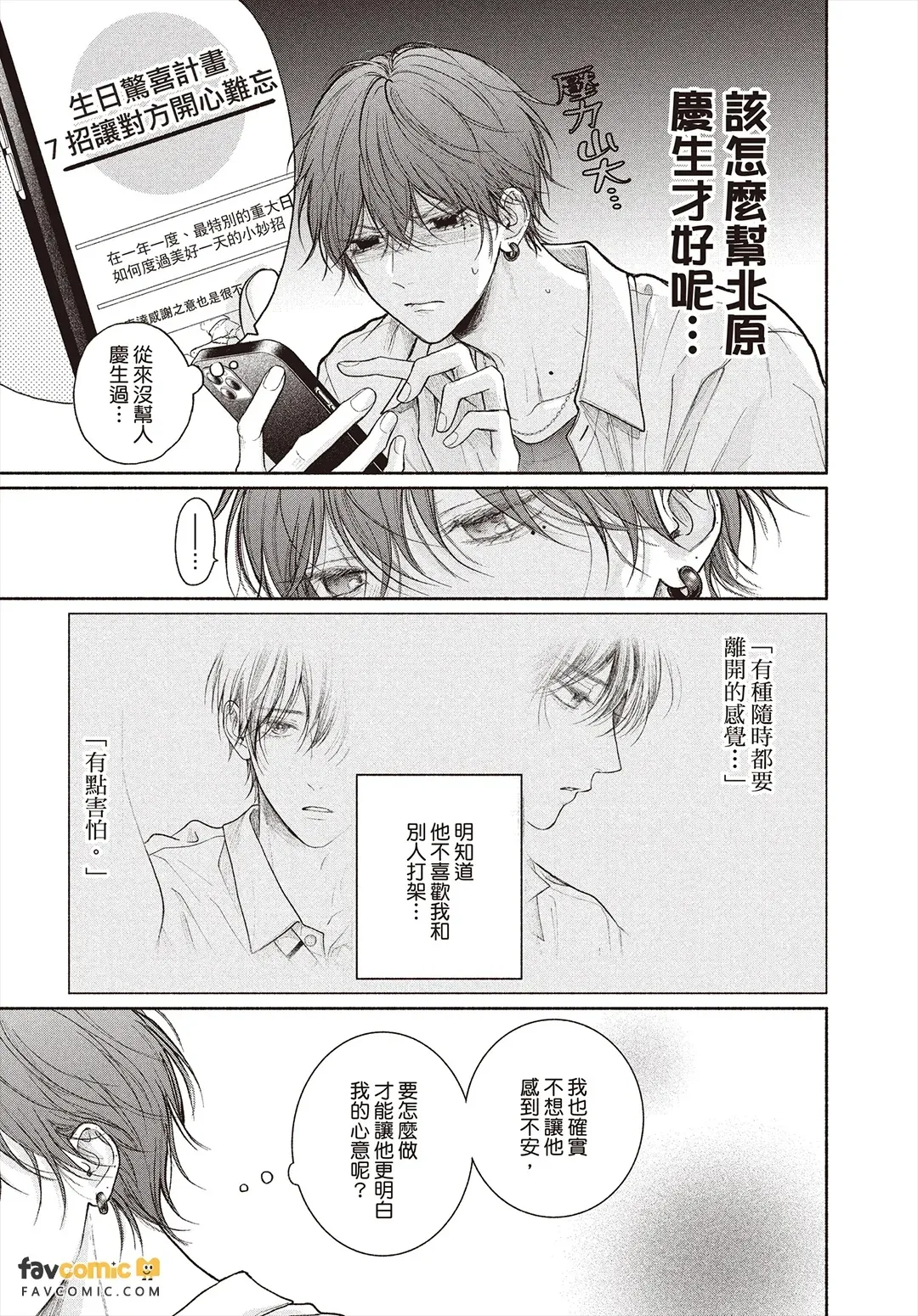 全集 50