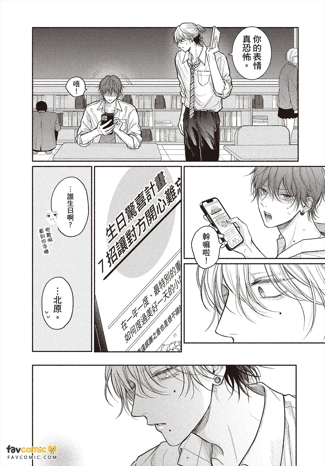 全集 51