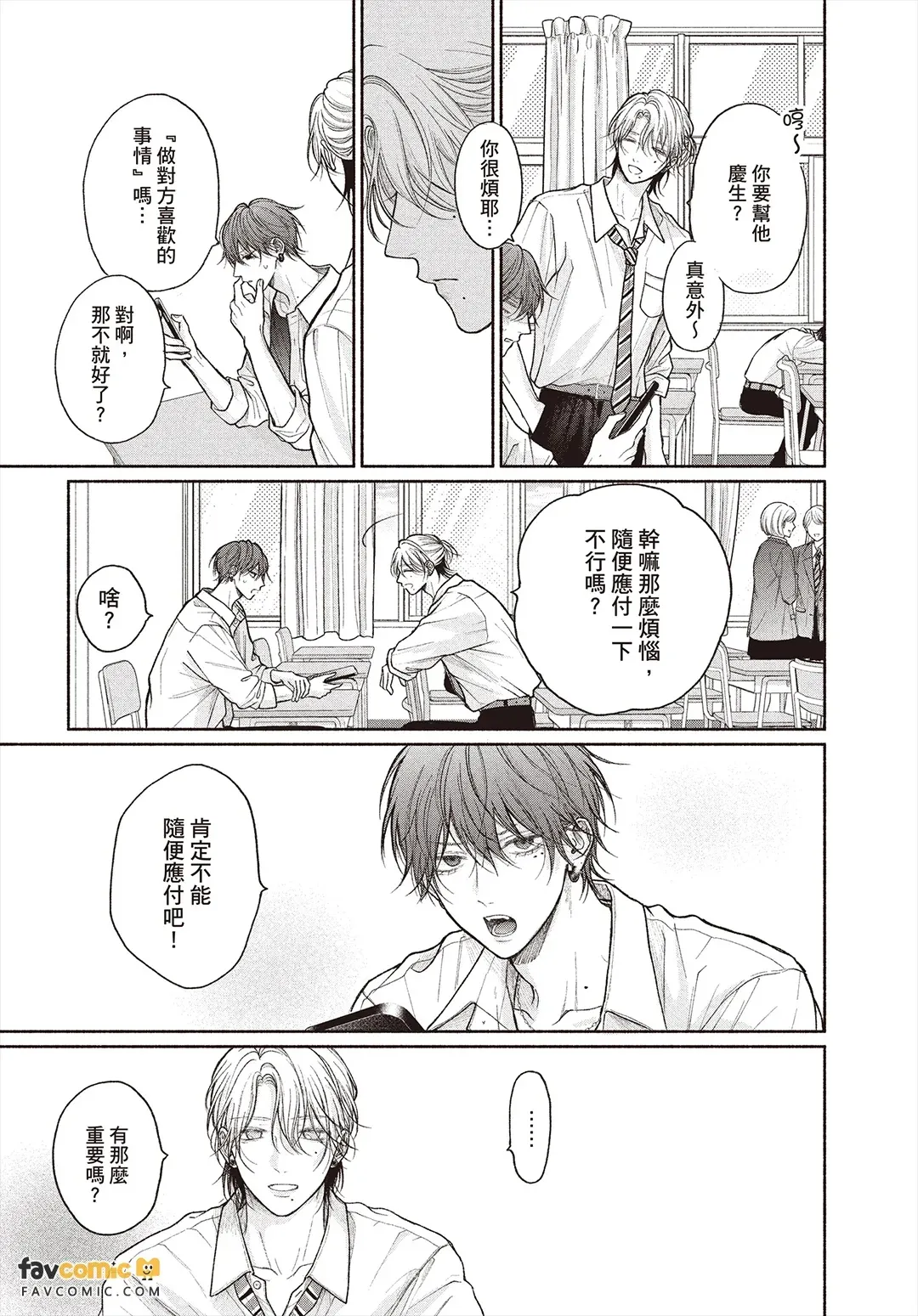 全集 52