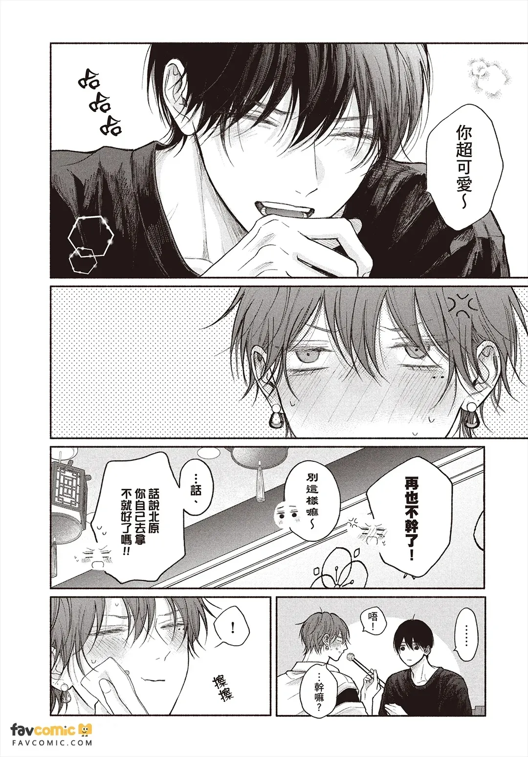 全集 59