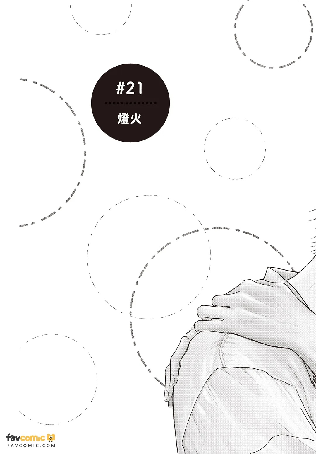 全集 6