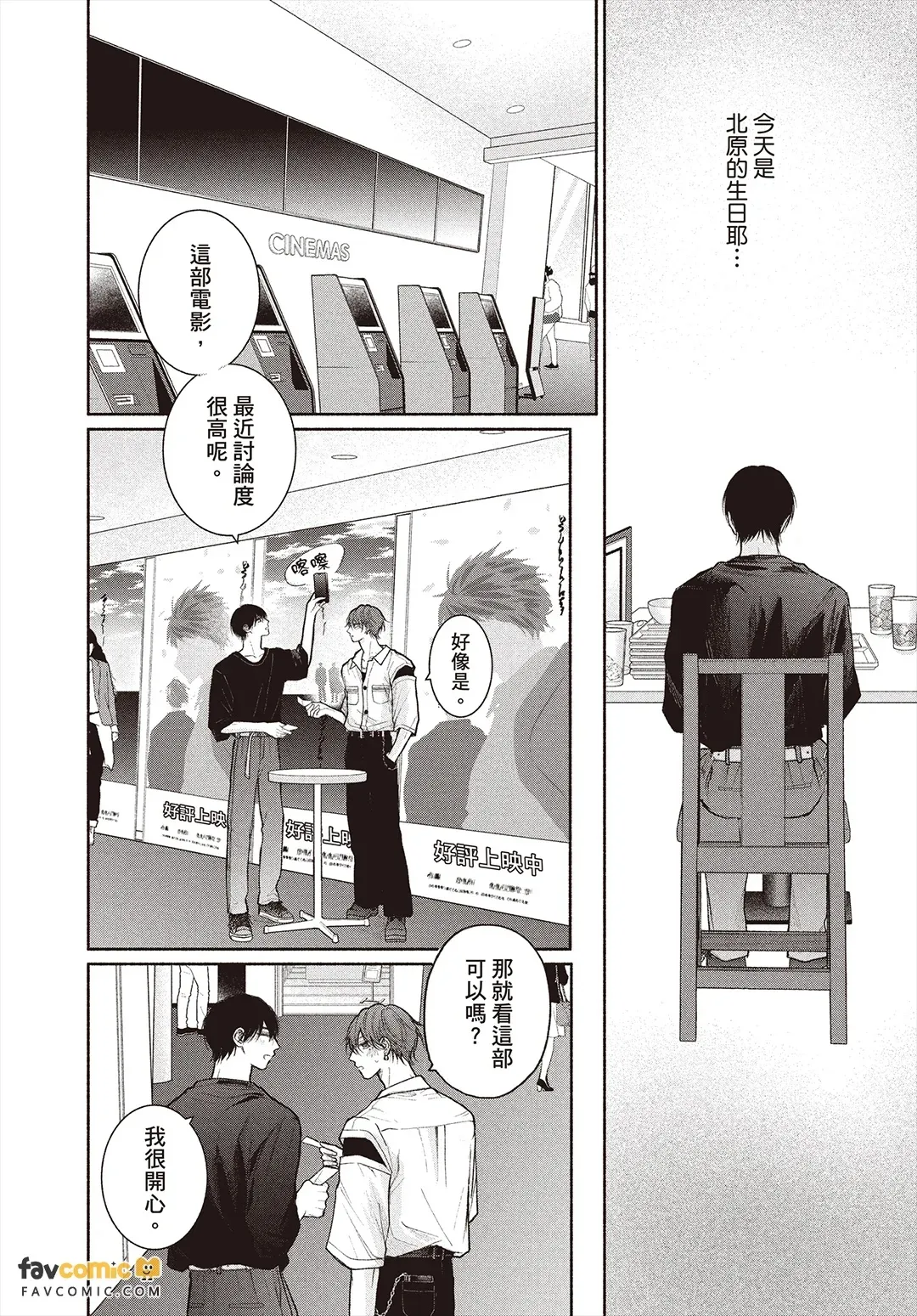 全集 61