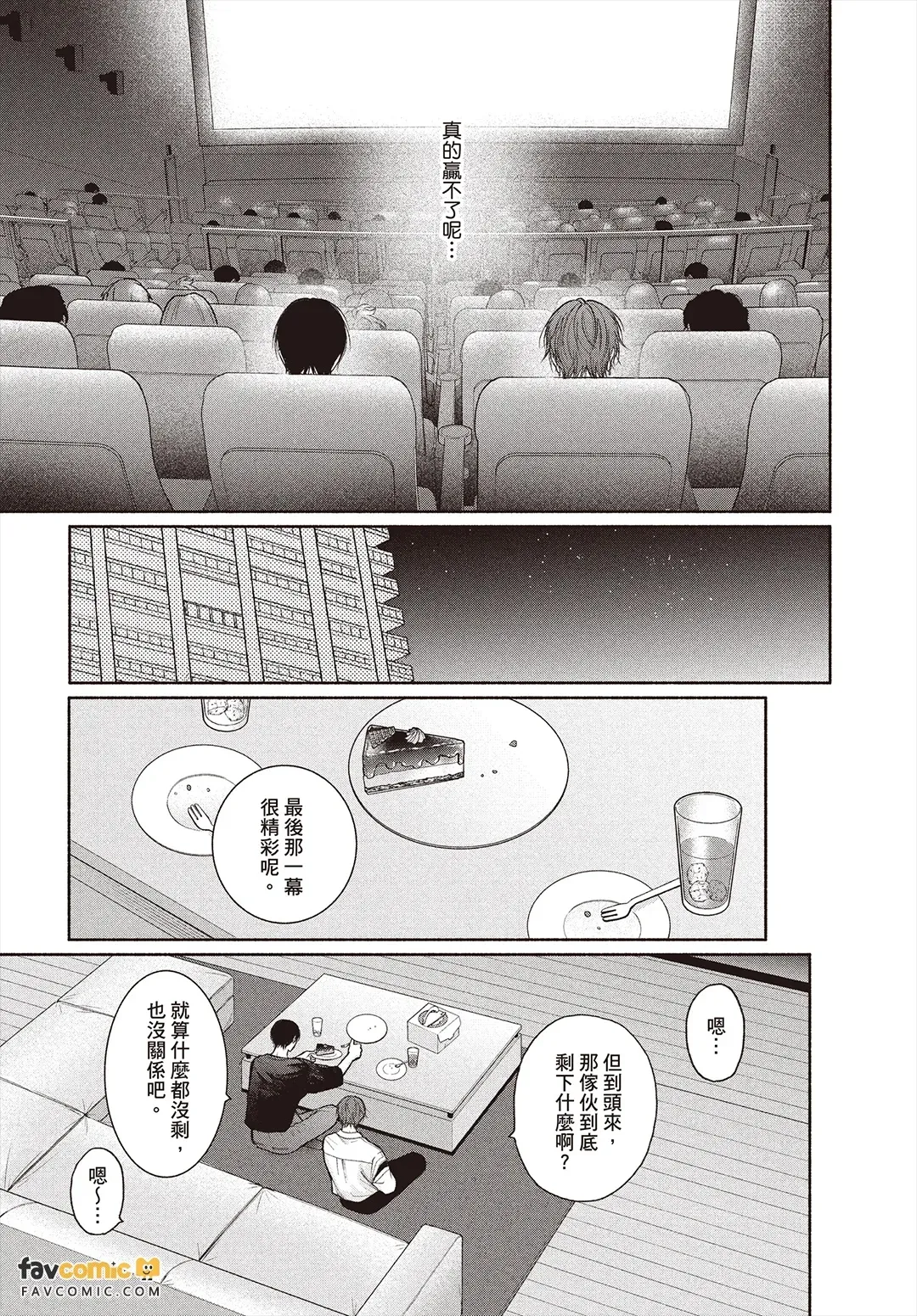 全集 66