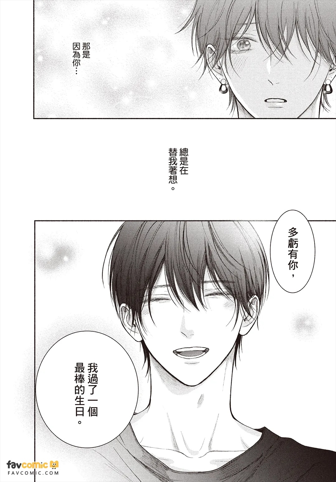 全集 71