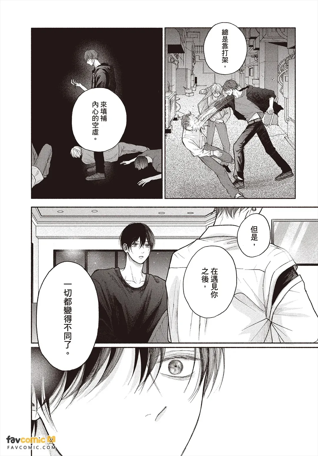 全集 73