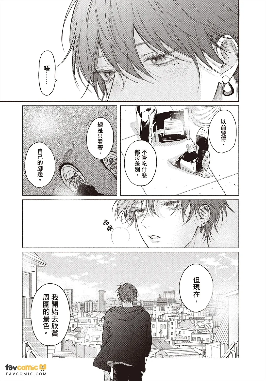 全集 74