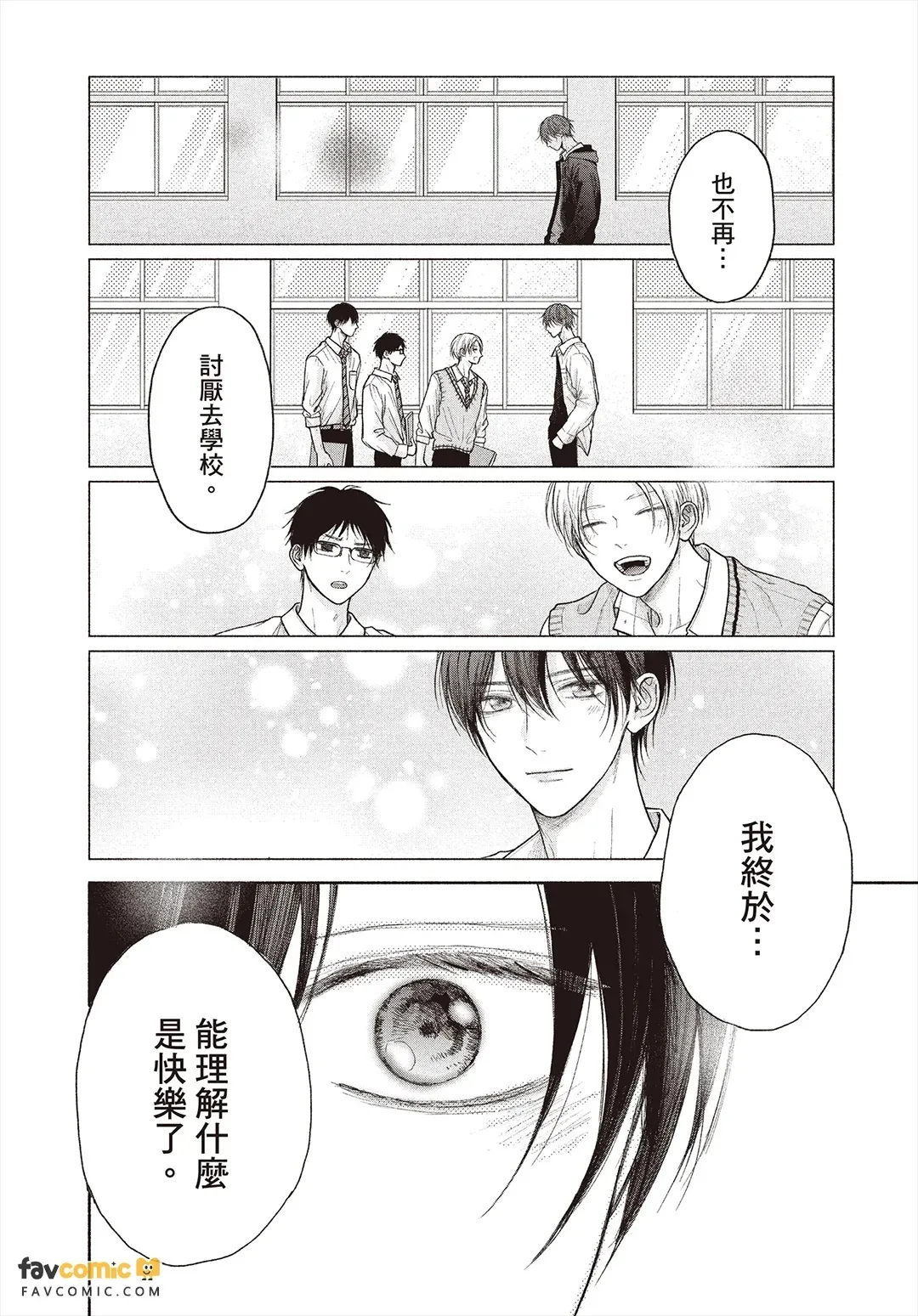 全集 75