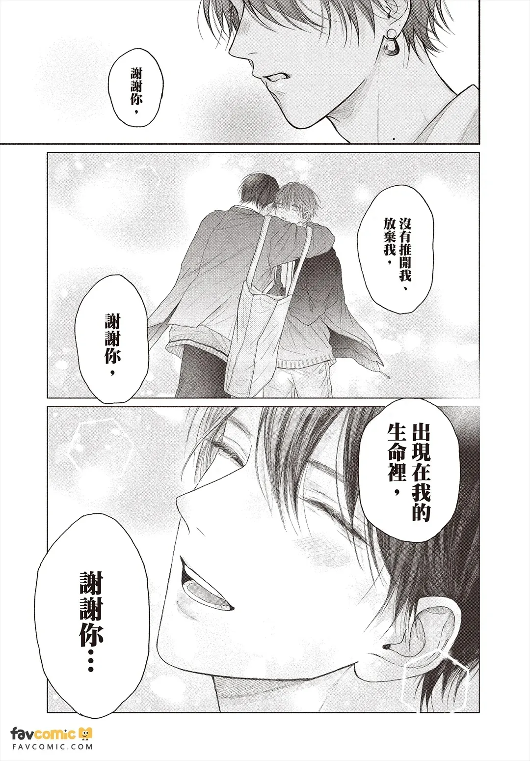 全集 76