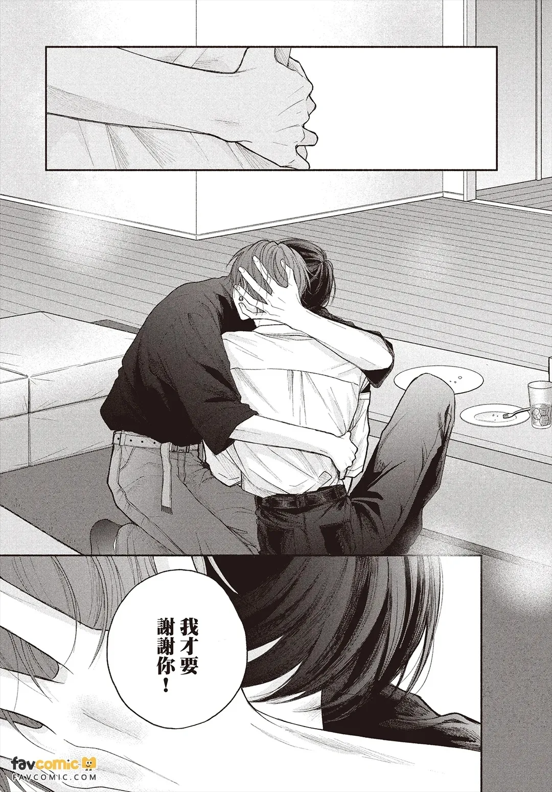 全集 78