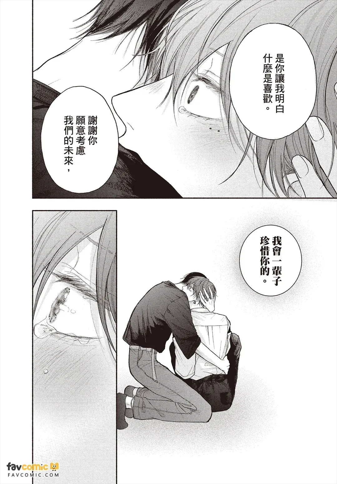 全集 79