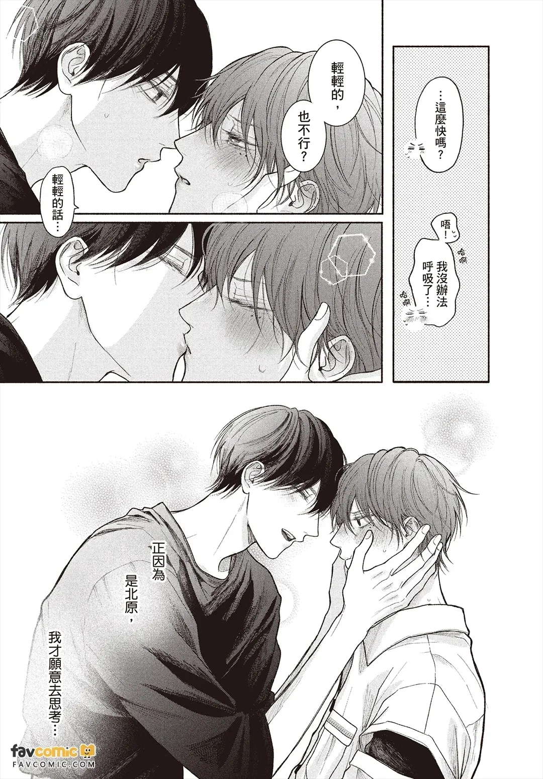 全集 82