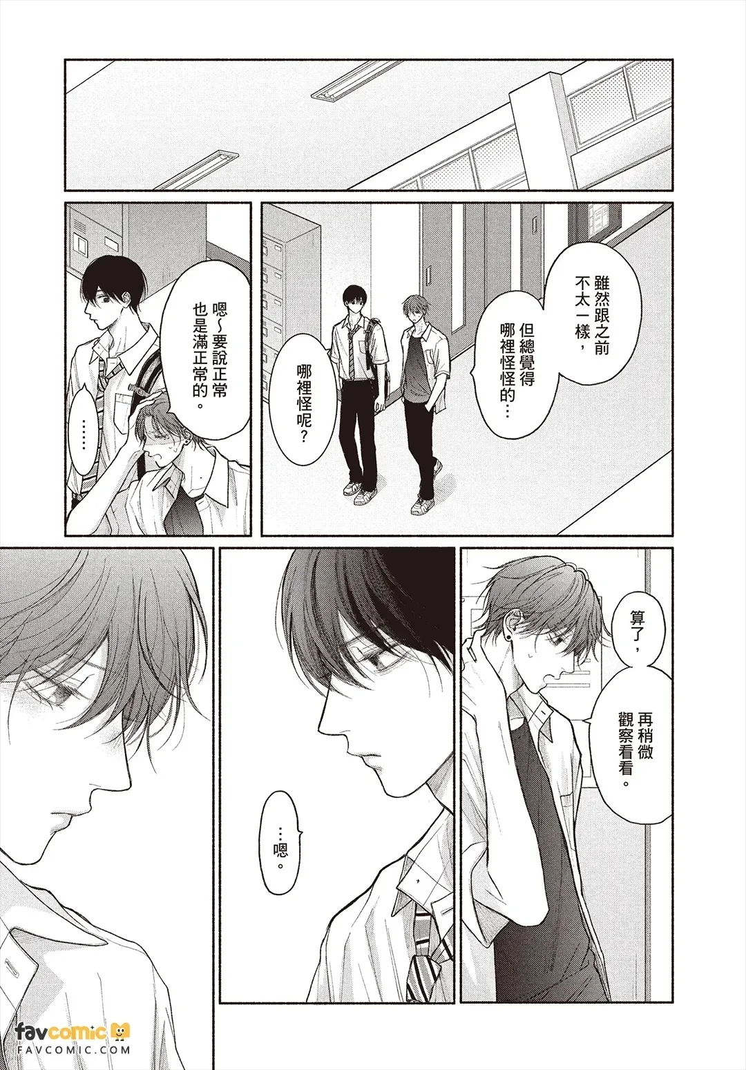 全集 90