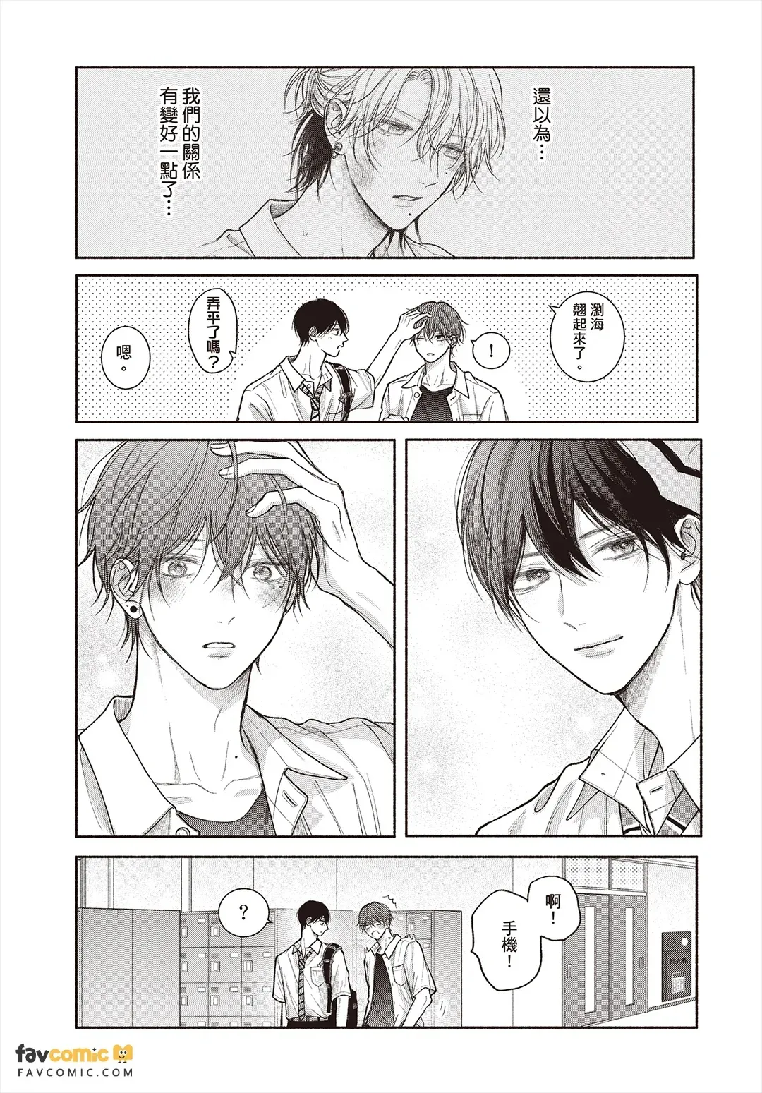 全集 91