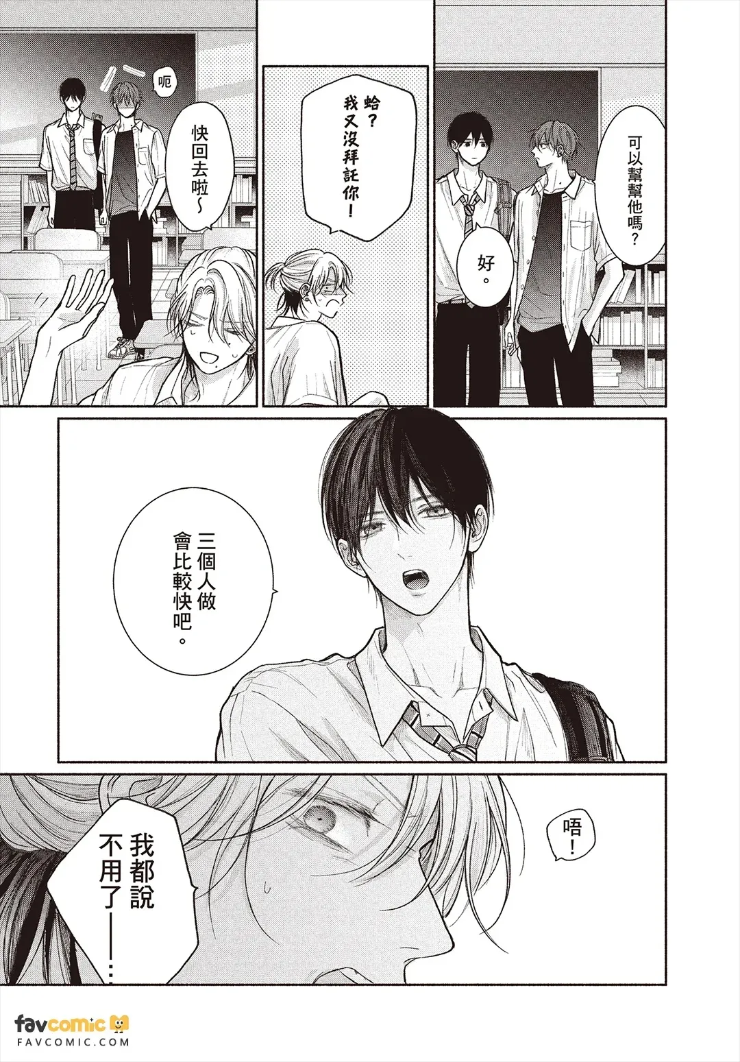 全集 93