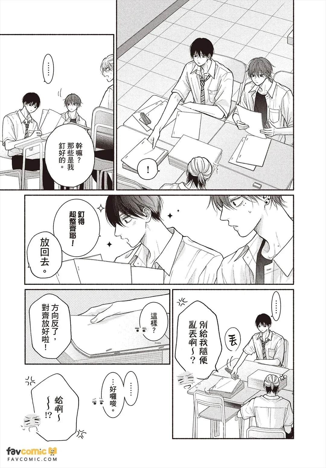 全集 95