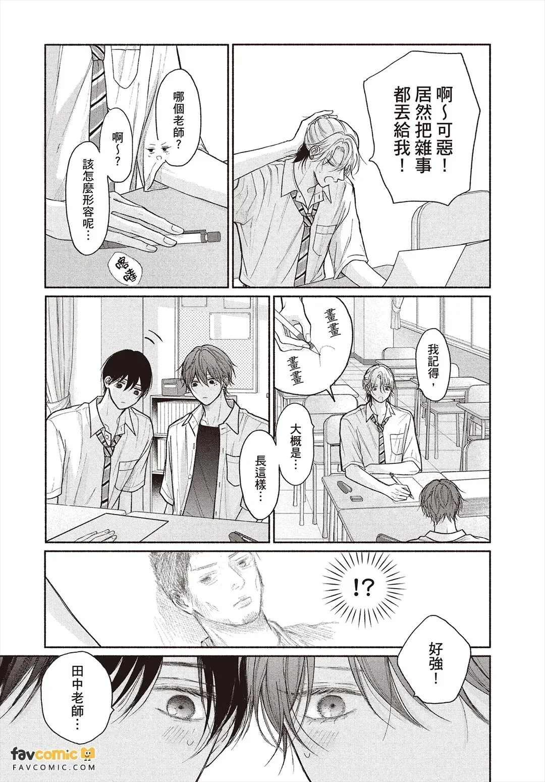 全集 99
