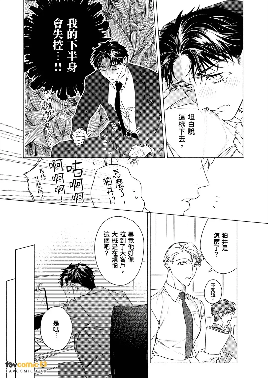 全集 10