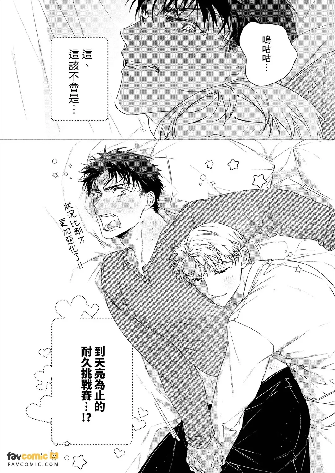 全集 100