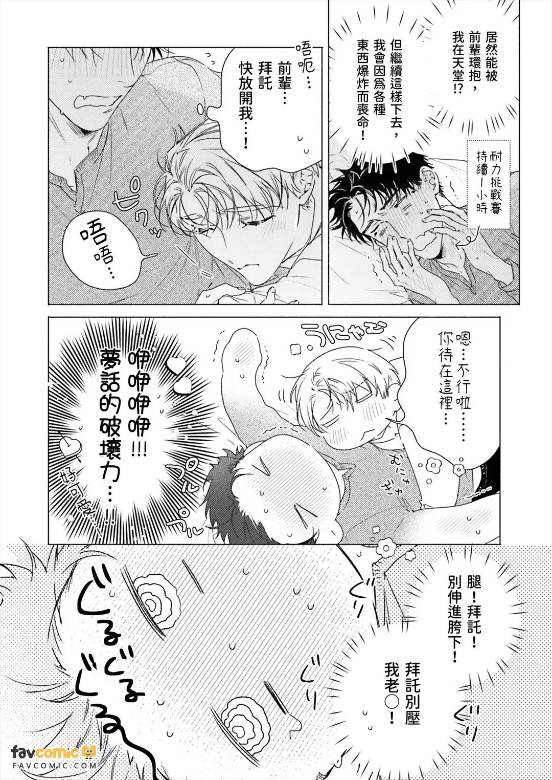 全集 103