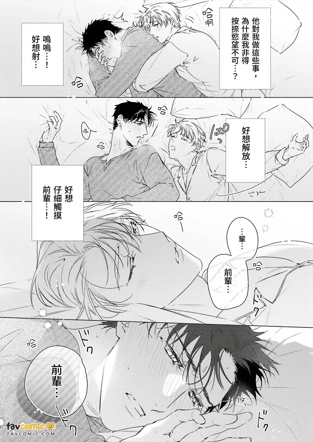 全集 104