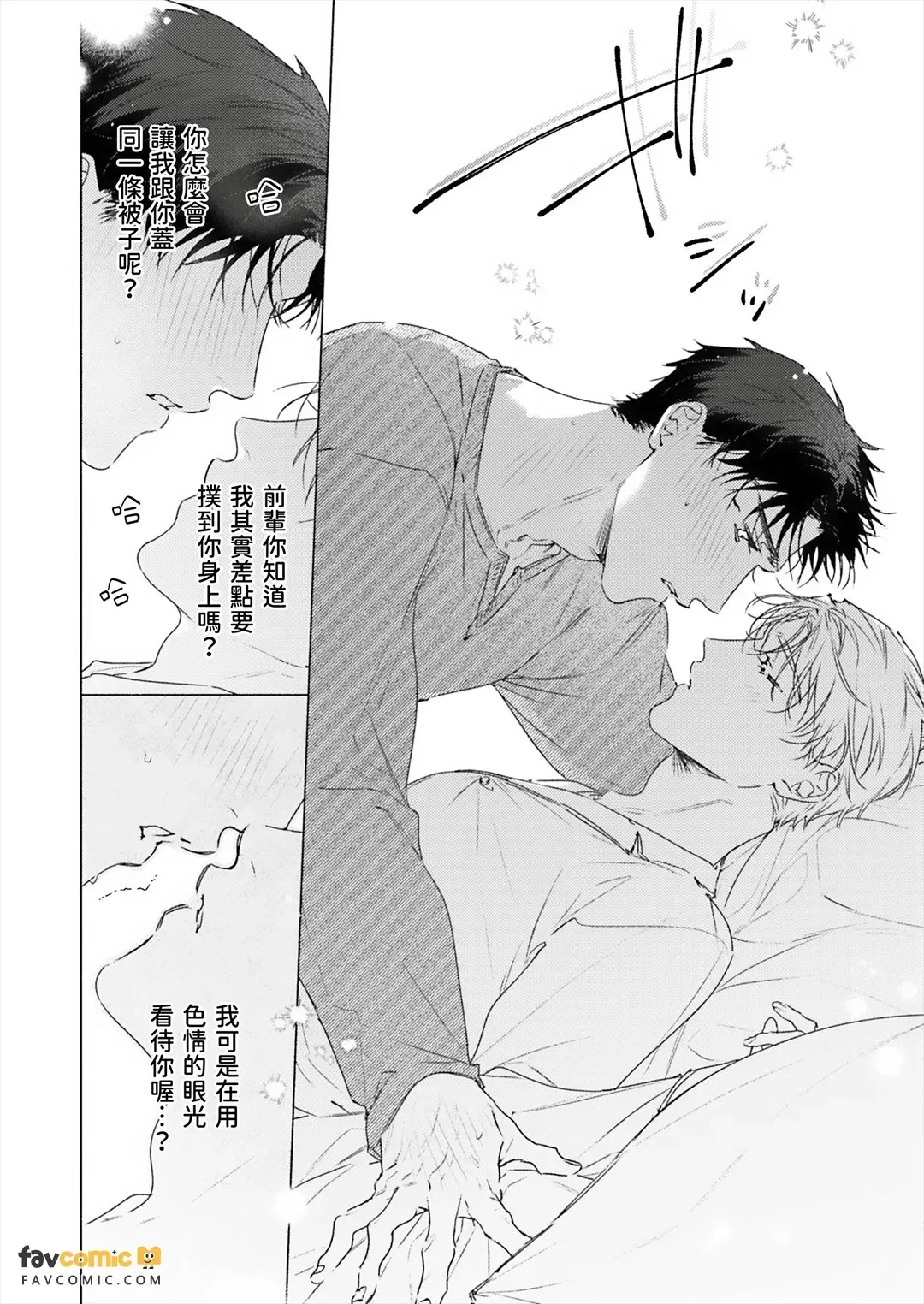 全集 105