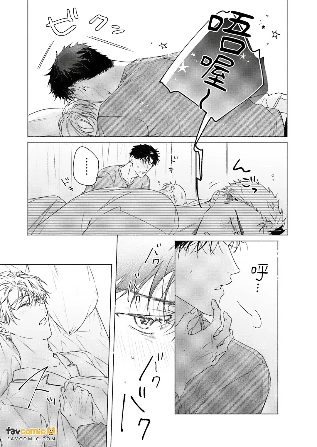 全集 106