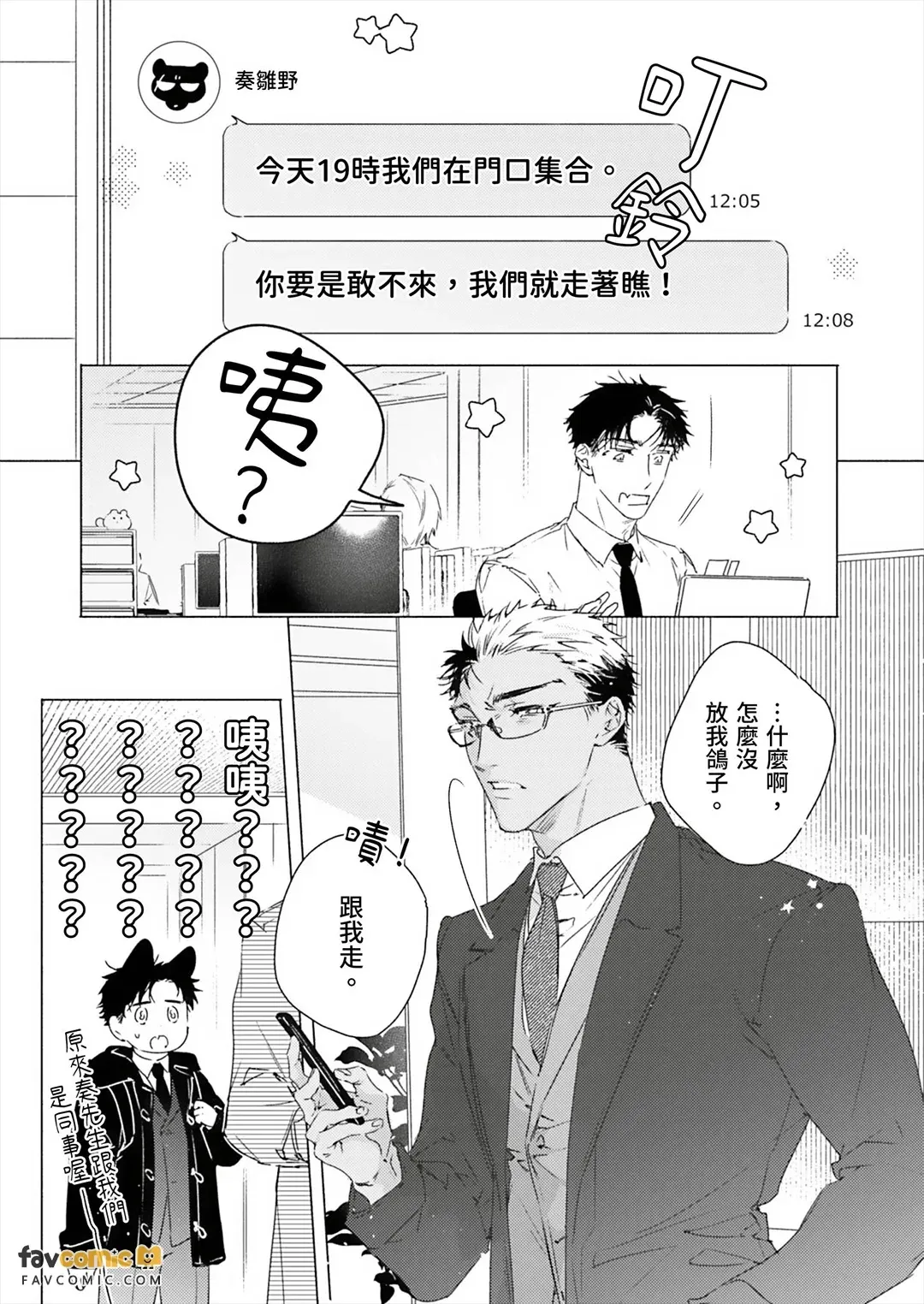全集 108