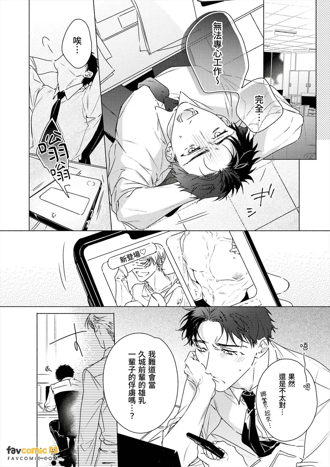 全集 11
