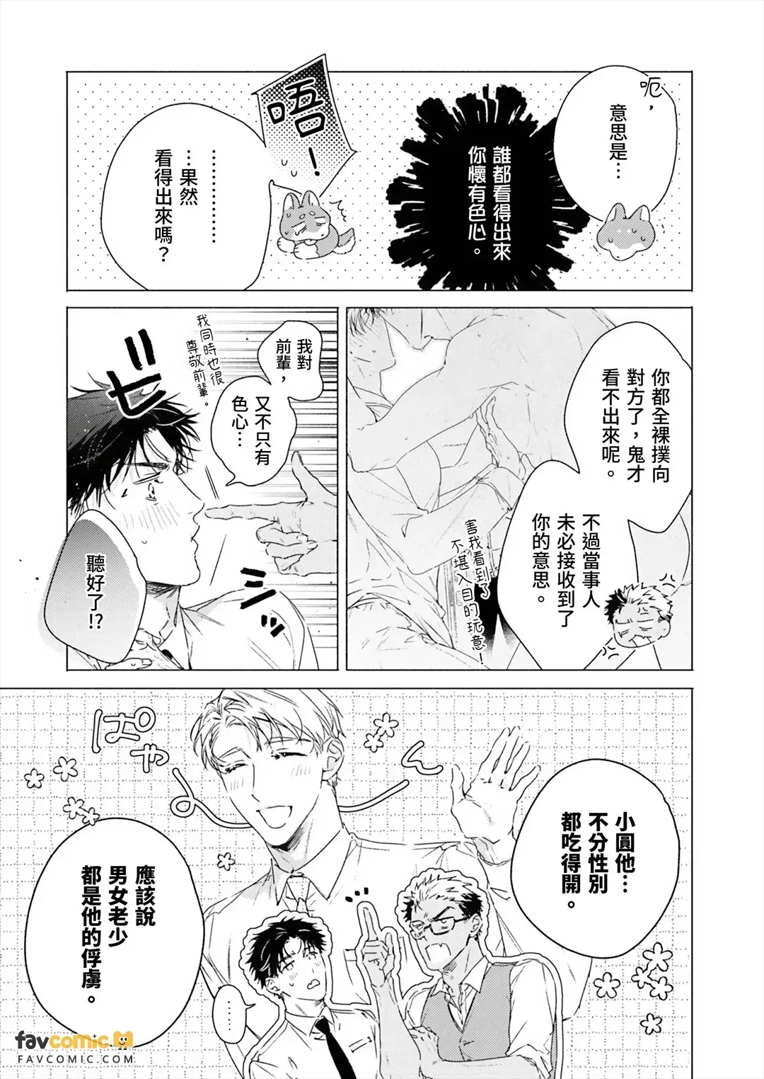 全集 110