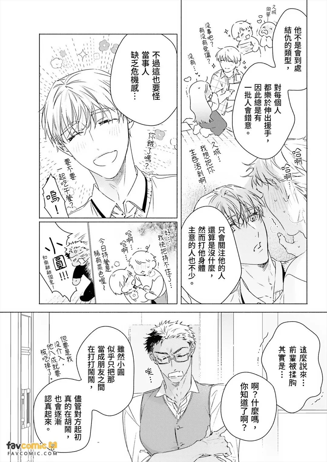 全集 111