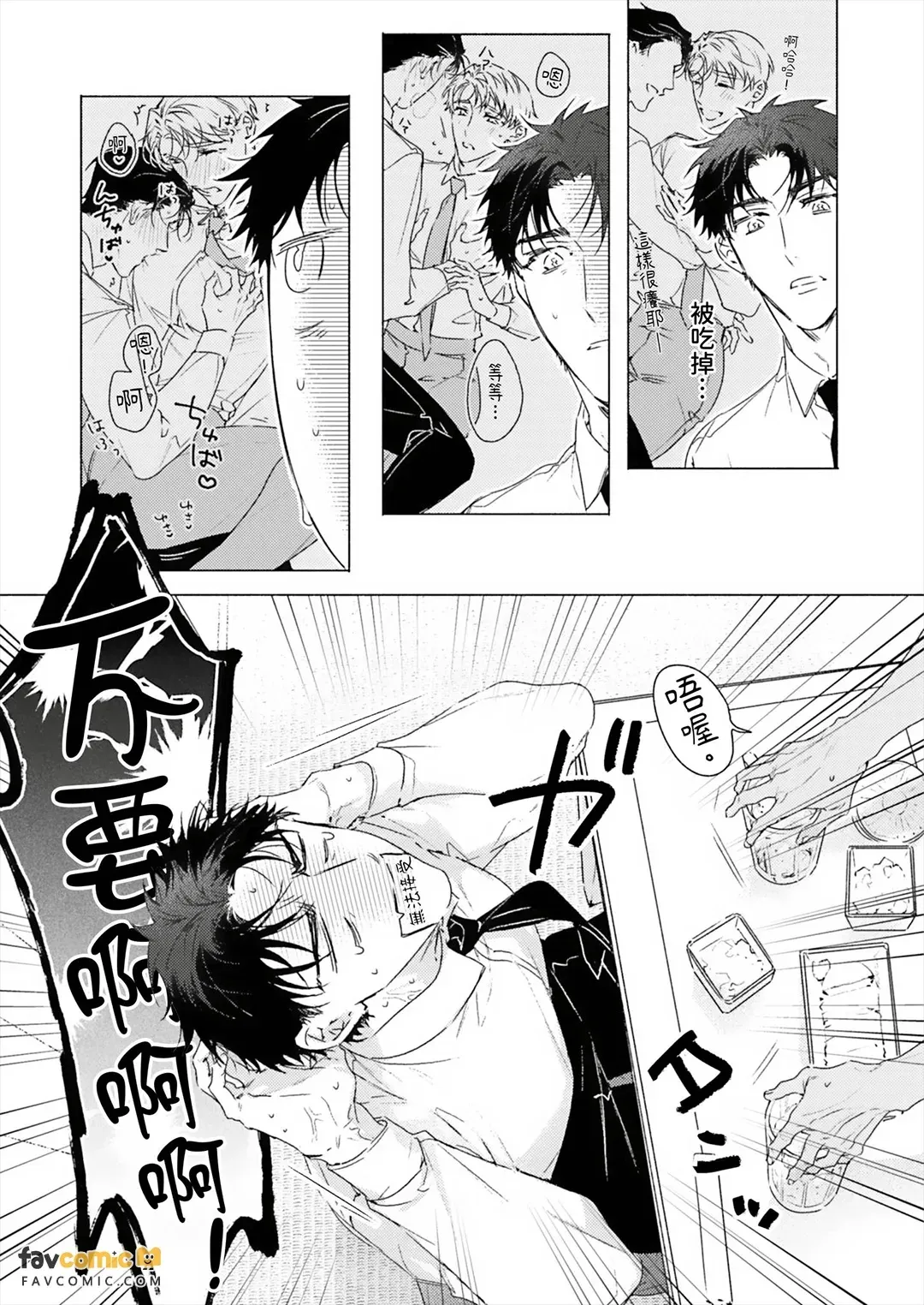 全集 112