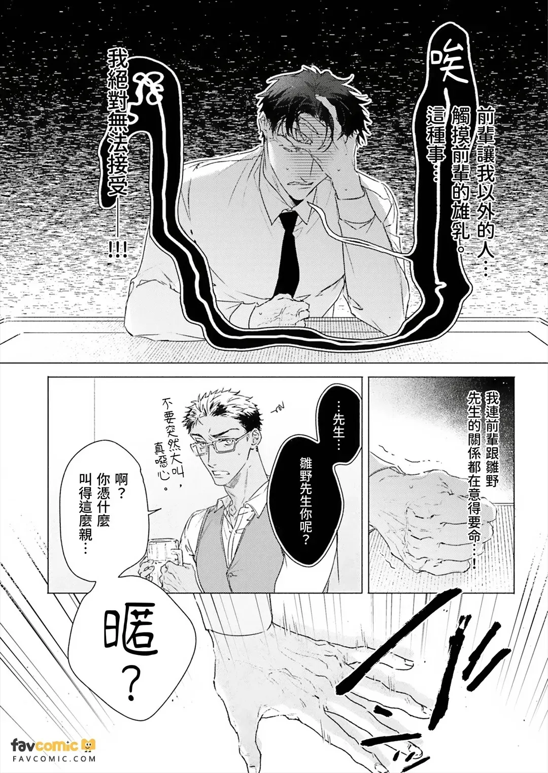 全集 113