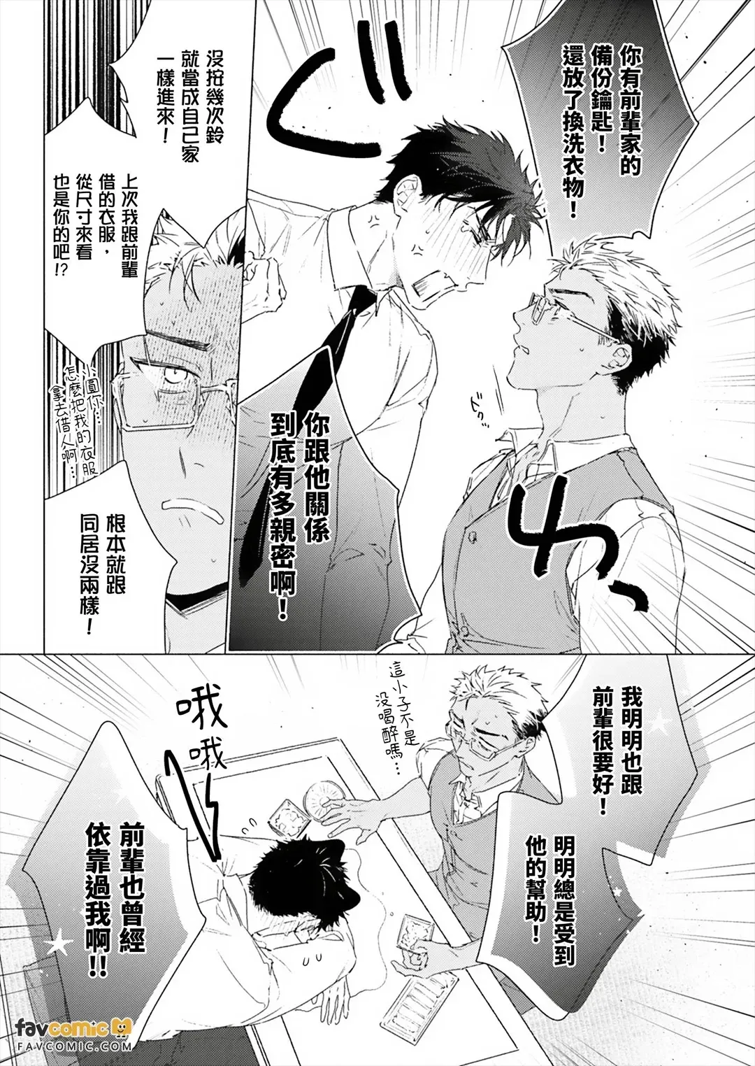 全集 114