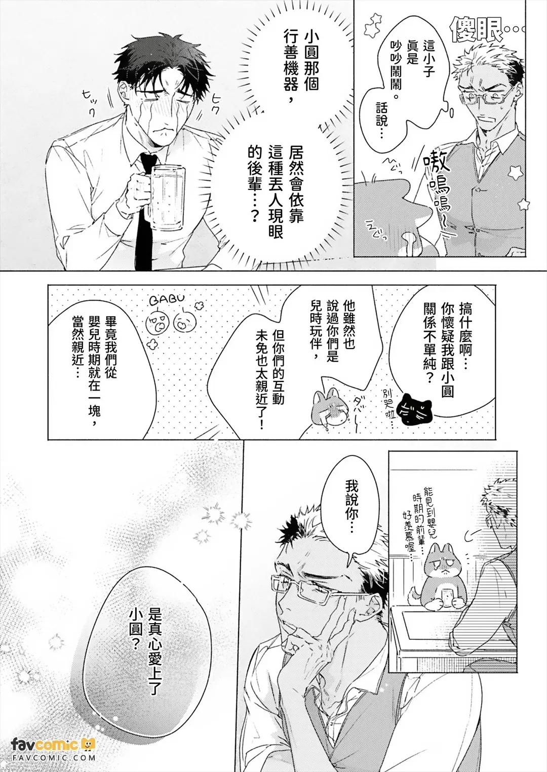 全集 115