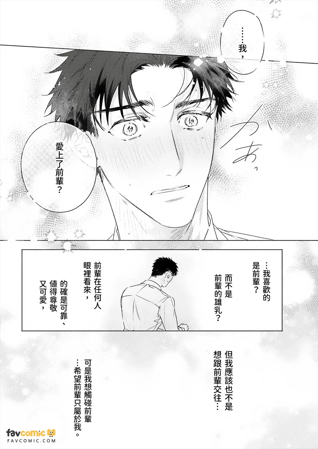 全集 116