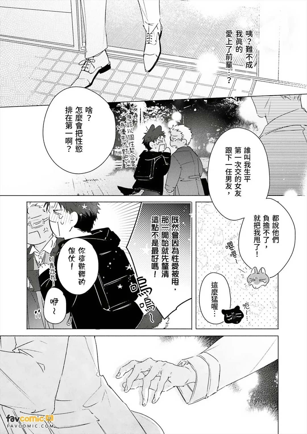 全集 117
