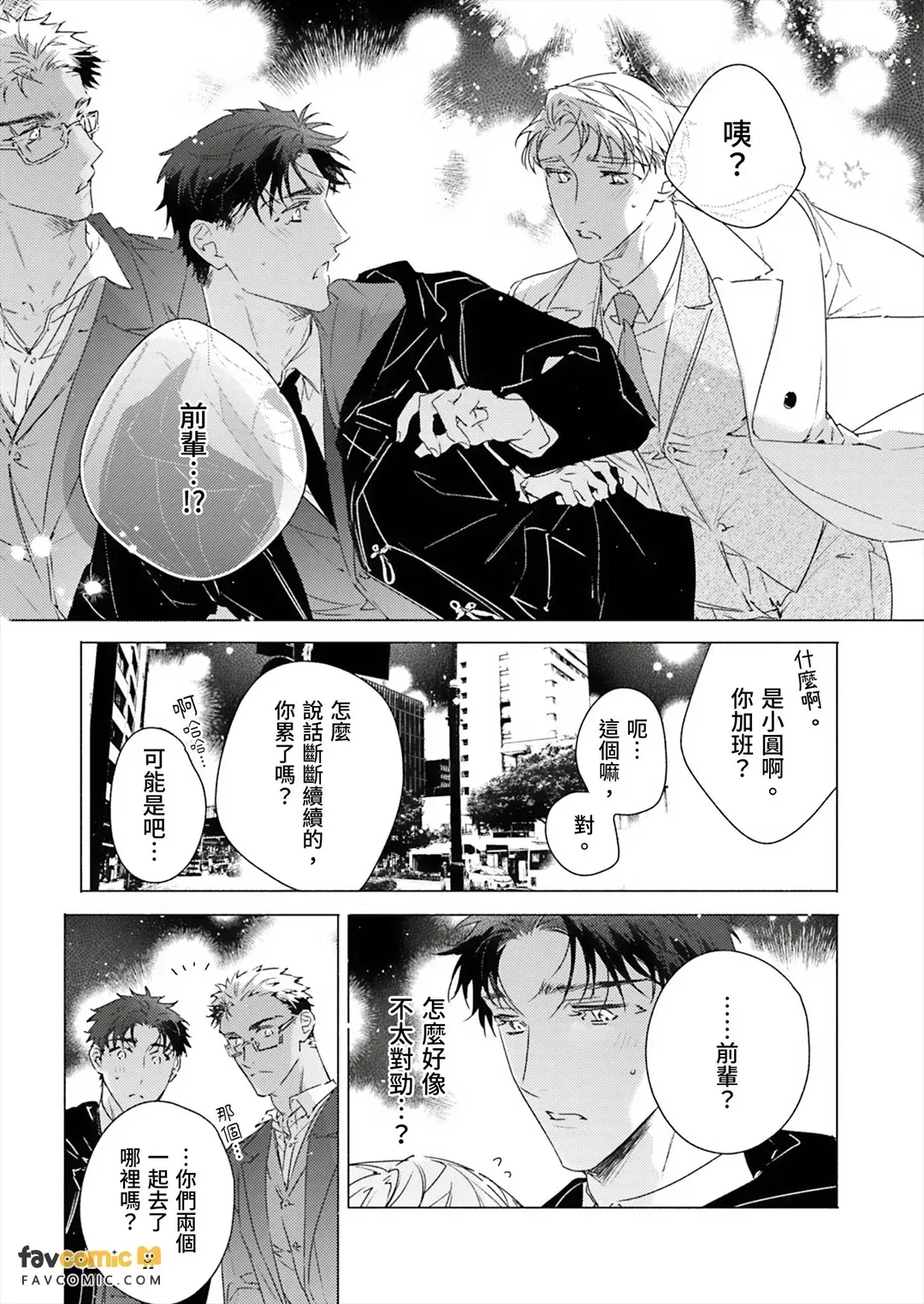 全集 118