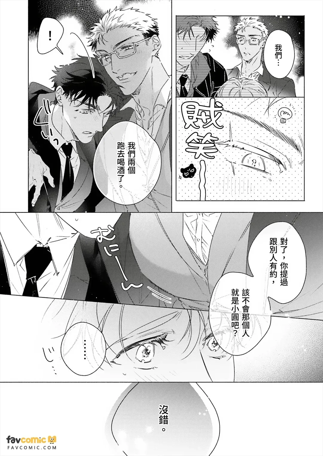 全集 119