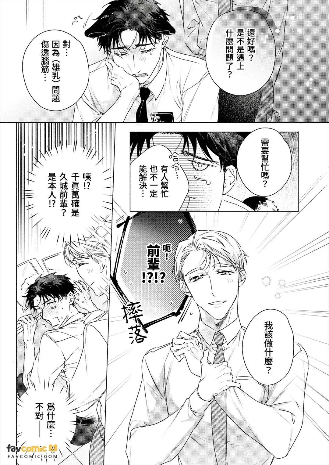 全集 12