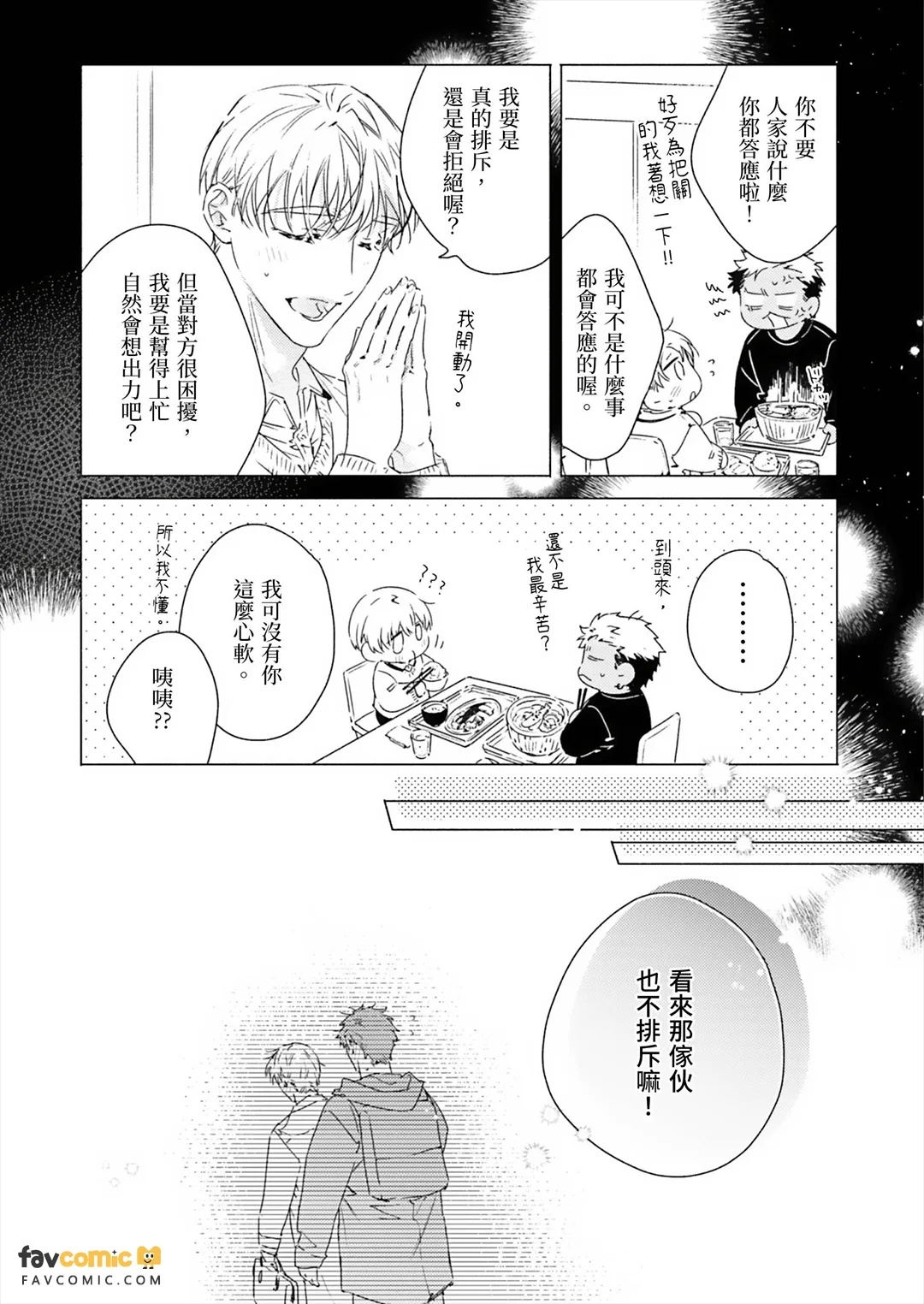 全集 121