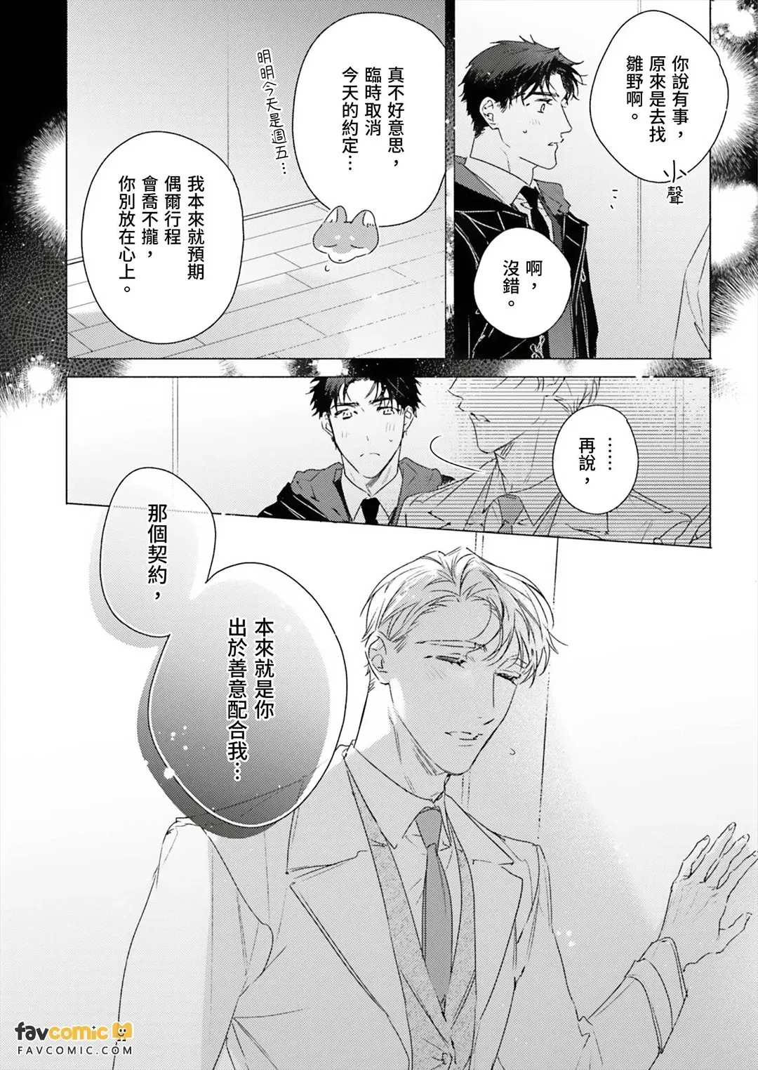 全集 123