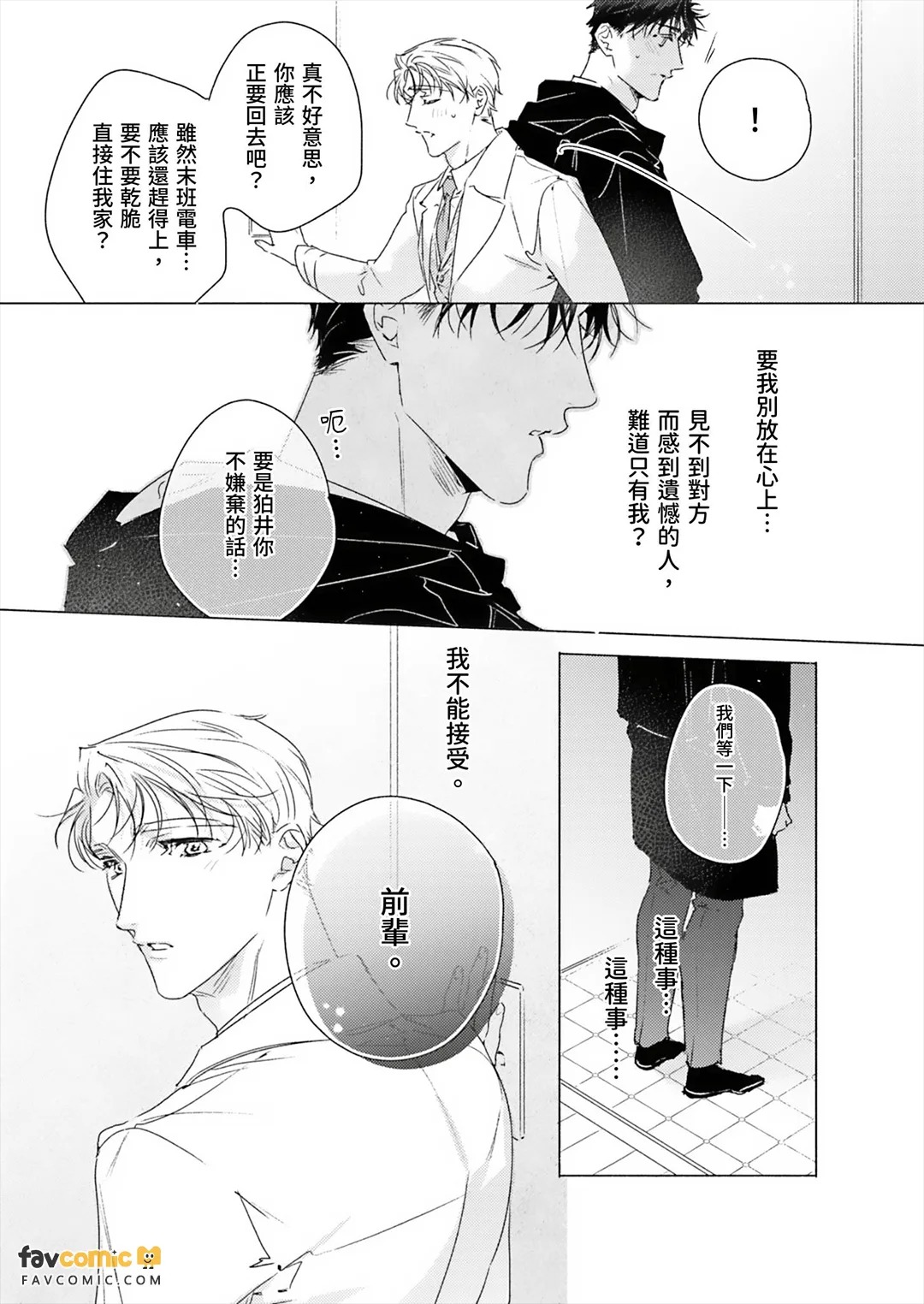 全集 124