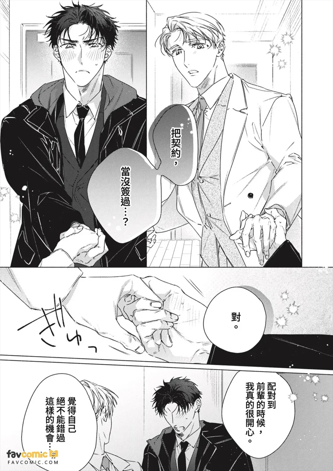 全集 127