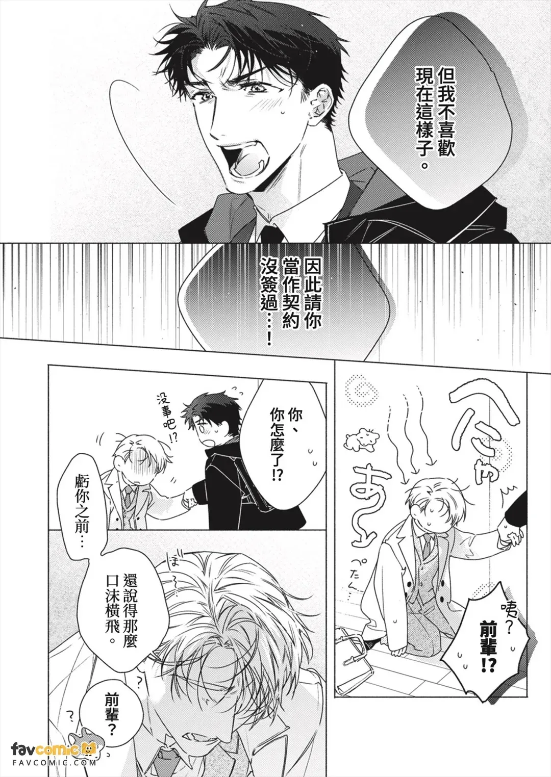 全集 128