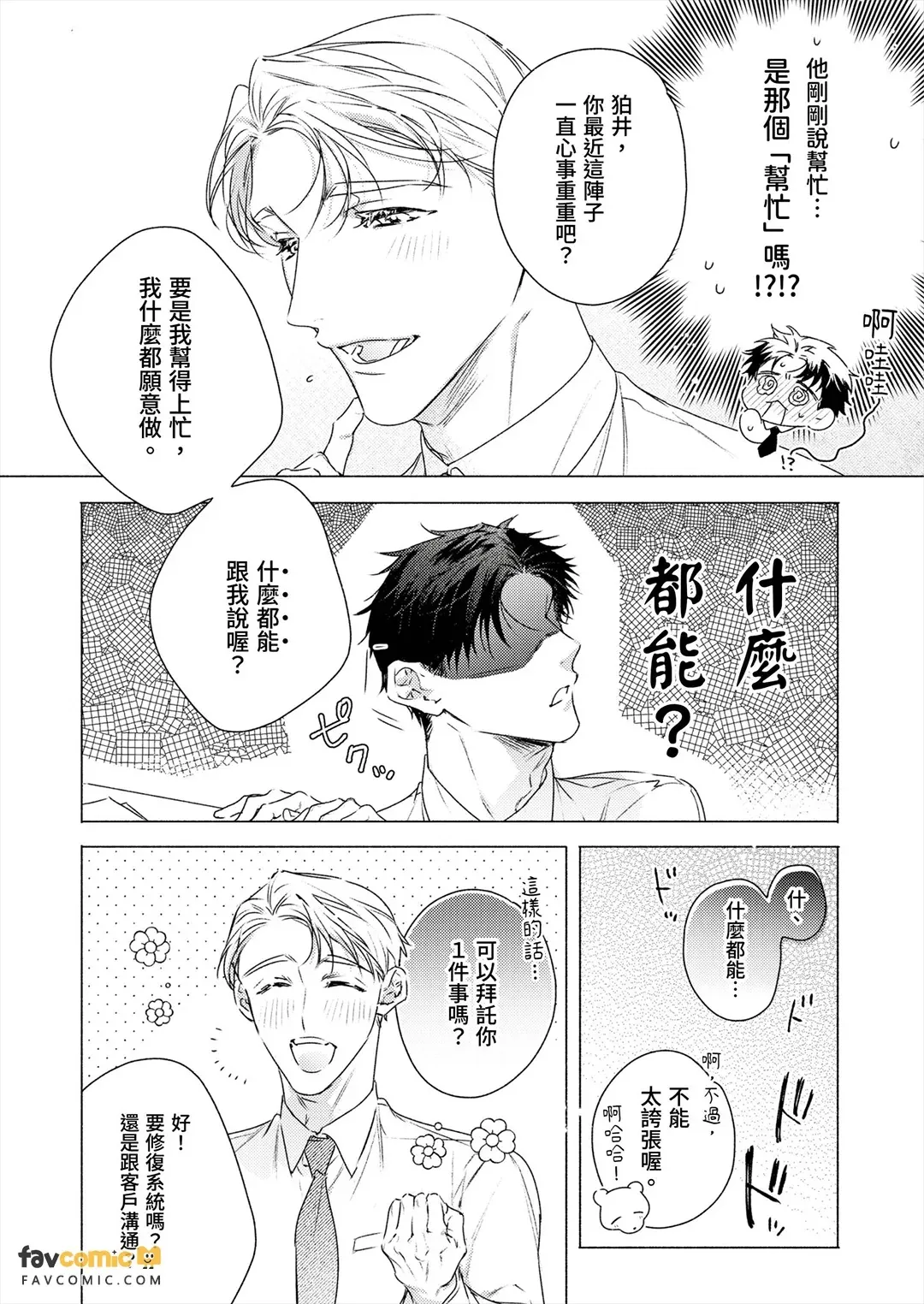 全集 13