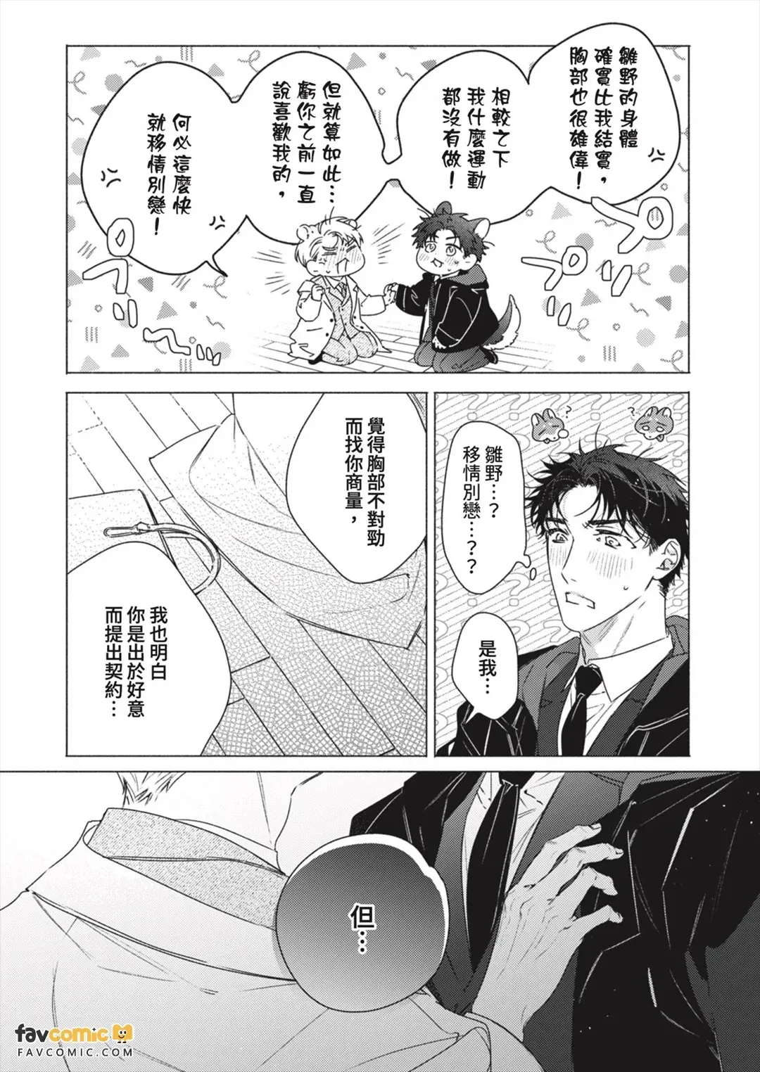 全集 130