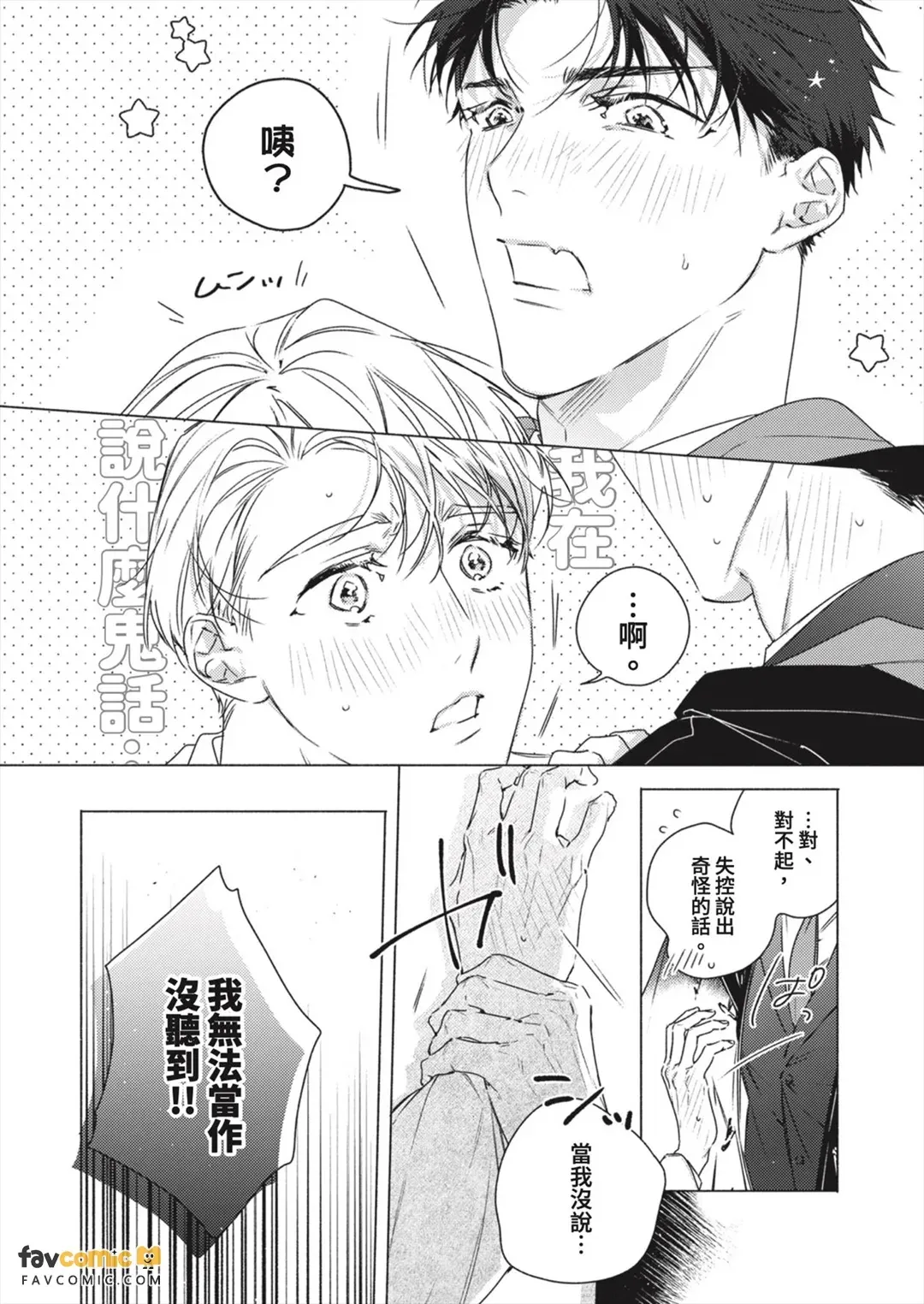 全集 132