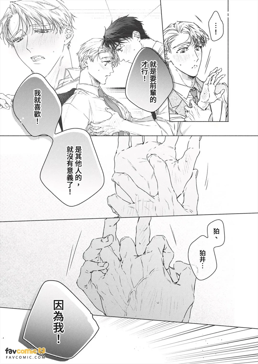 全集 133
